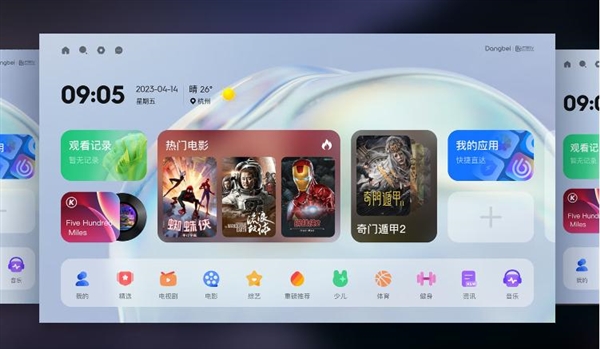 618投影品类预售排行榜出炉!当贝投影携X系列产品登顶!