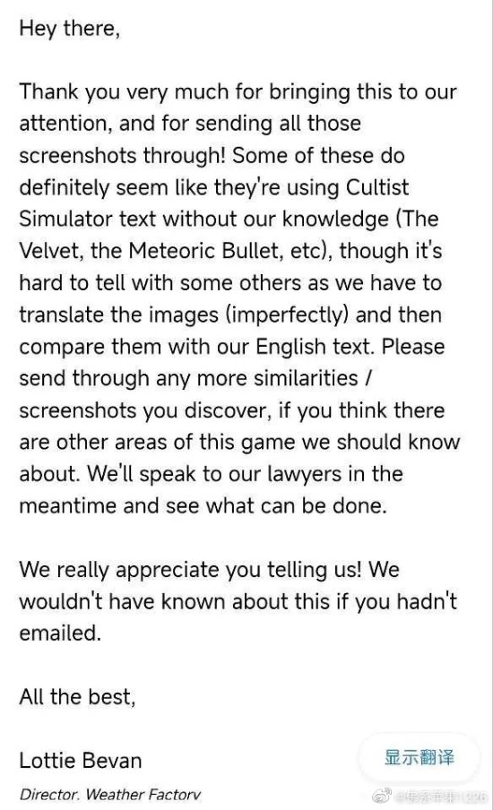 国产《重返未来:1999》涉嫌抄袭《密教模拟器》:原作游戏总监或打算起诉