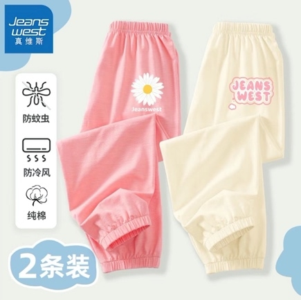 京东2023童装盛典全面开启 品质好物伴随全年龄段宝宝健康成长