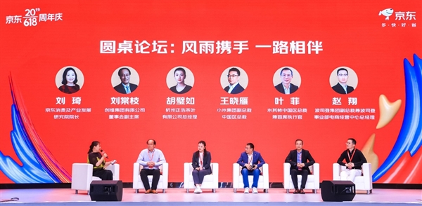 风雨携手共创佳绩 618京东携手小米全面加码产品、价格、服务