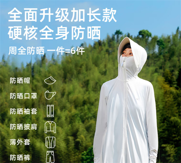 京东发布618男女装爆款好物榜单 HAZZYS、海澜之家等男女装品牌低至3折