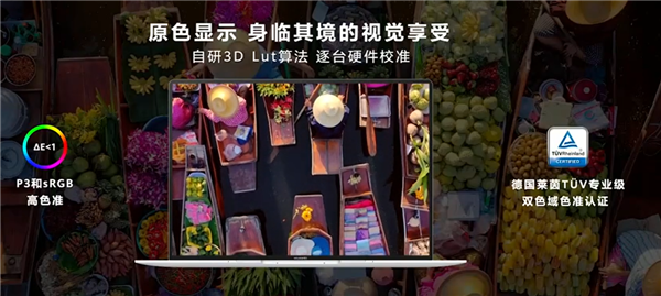 2T顶配13999元 华为MateBook X Pro 2023发布:新一代智慧办公天花板