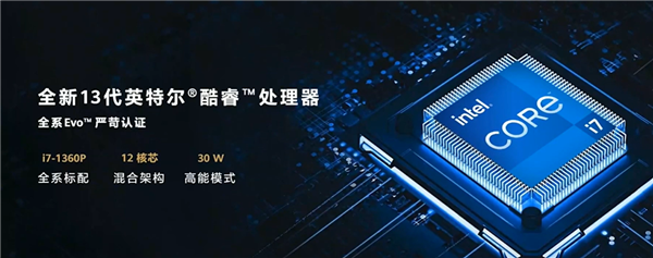 2T顶配13999元 华为MateBook X Pro 2023发布:新一代智慧办公天花板