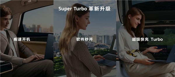 2T顶配13999元 华为MateBook X Pro 2023发布:新一代智慧办公天花板