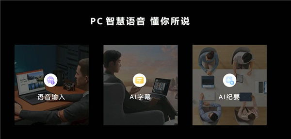 2T顶配13999元 华为MateBook X Pro 2023发布:新一代智慧办公天花板