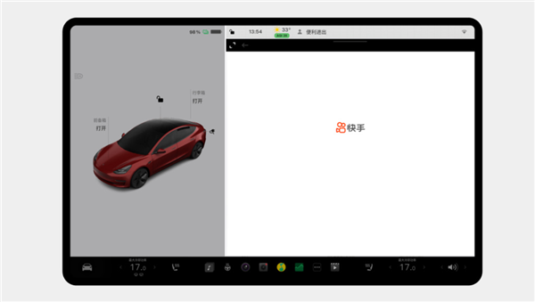史诗级更新！特斯拉2023.12.9 OTA推送：强制单踏板成历史