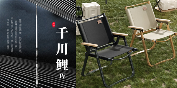 京东618户外装备预售爆款清单发布 满299减80超值优惠选购优质户外装备