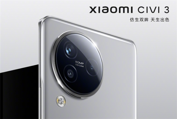 潮流手机唯一！小米Civi 3用上16GB+1TB超大存储：超Pro级规格