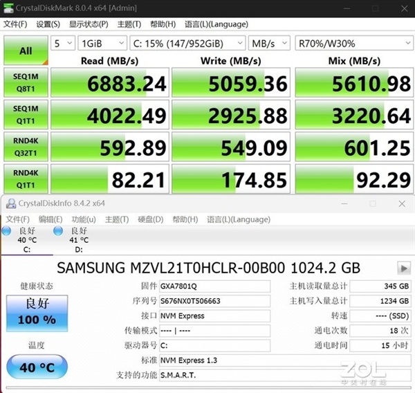 比半张纸还小！联想性价比最高的13代酷睿迷你电脑上手