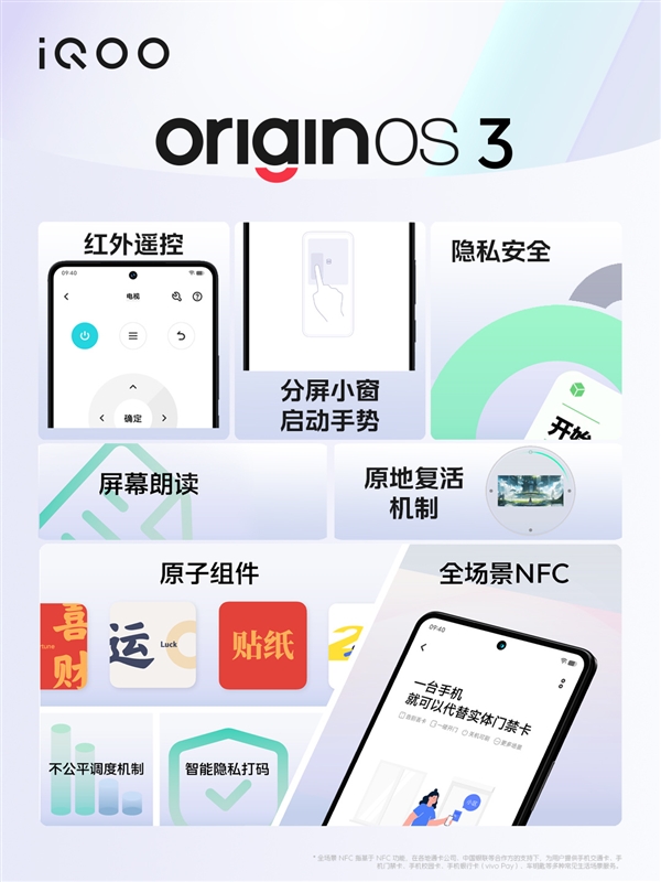 骁龙8+性能旗舰到手2299元！iQOO Neo8发布