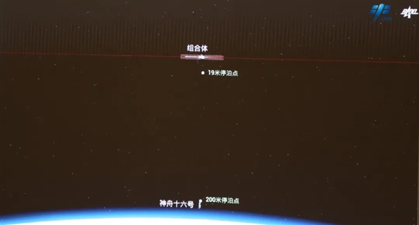 神舟十六号与空间站完成交会对接：3名航天员即将进入天和核心舱