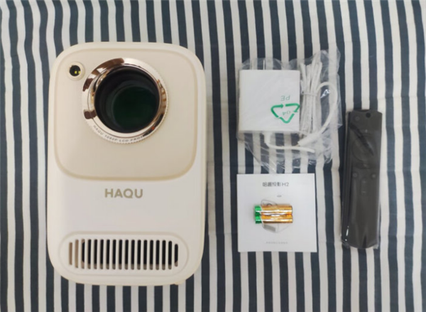 1099元哈趣H2投影仪太好了 还送高清幕布云台架时尚整理包