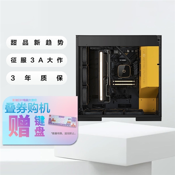 五月影驰日惊喜来袭 微信商城福利大放送