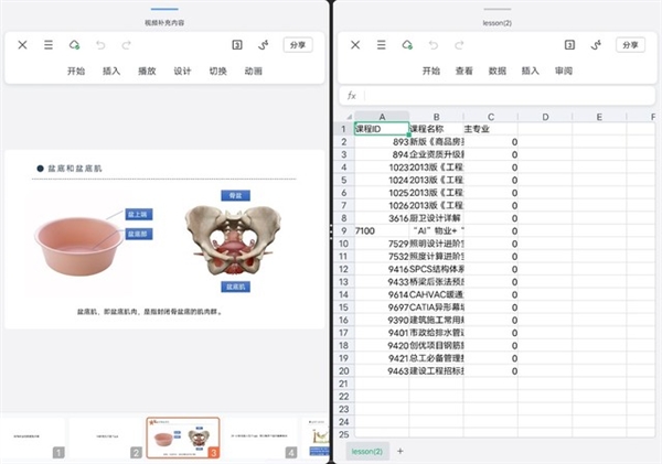 天玑板王！iQOO Pad上手：性能超强的生产力工具