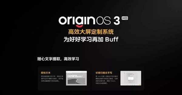 天玑板王！iQOO Pad上手：性能超强的生产力工具