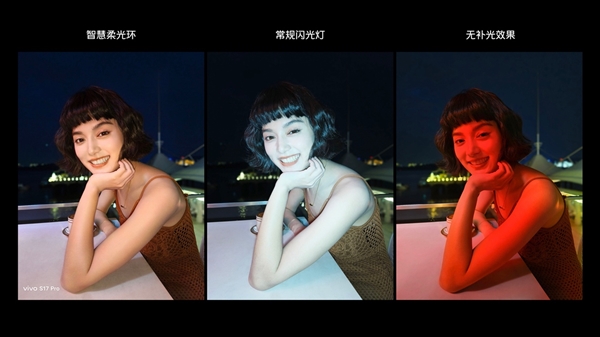 vivo S17系列全平台预售6月8日首销 2499元起享多重好礼