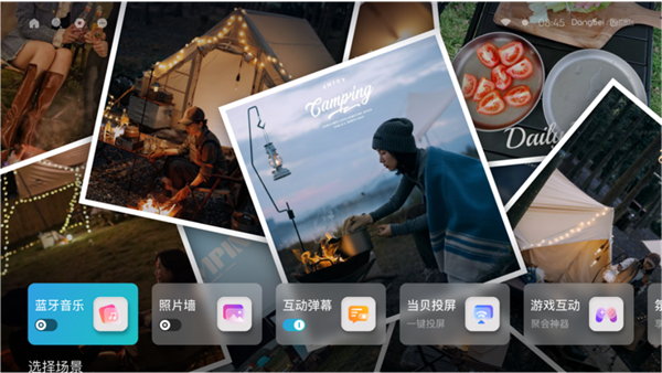 2023年618轻薄投影仪哪个好？当贝D5X Pro最值得买的轻薄投影仪