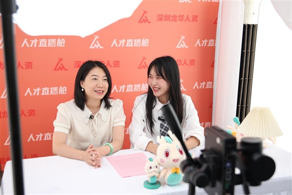 快手快聘助力龙华区直播带岗产业园顺利落地 推动数字化招聘新发展