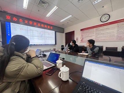 北京市联合京东云打造“京办” 助力政府协同效率提升