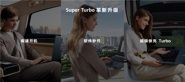 智慧PC再升级 华为MateBook X Pro 2023硬件拉满：32GB+2TB起飞