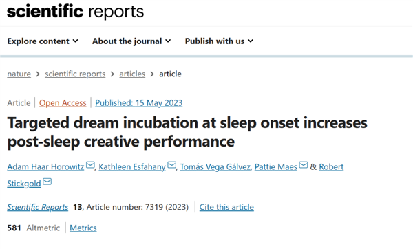 研究发现人在打盹时最具创造力：创造性比清醒受试者多78%