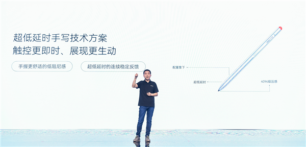 猿辅导开创智能硬件新品类 小猿学练机正式上市