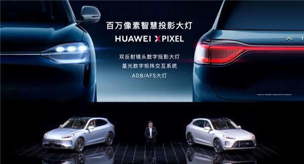 余承东口中“1000万以内最好的SUV” 问界M9实车曝光：比大还大