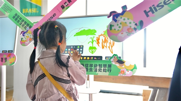 摩登青年集结青岛 海信移动智慧屏花Young亮相