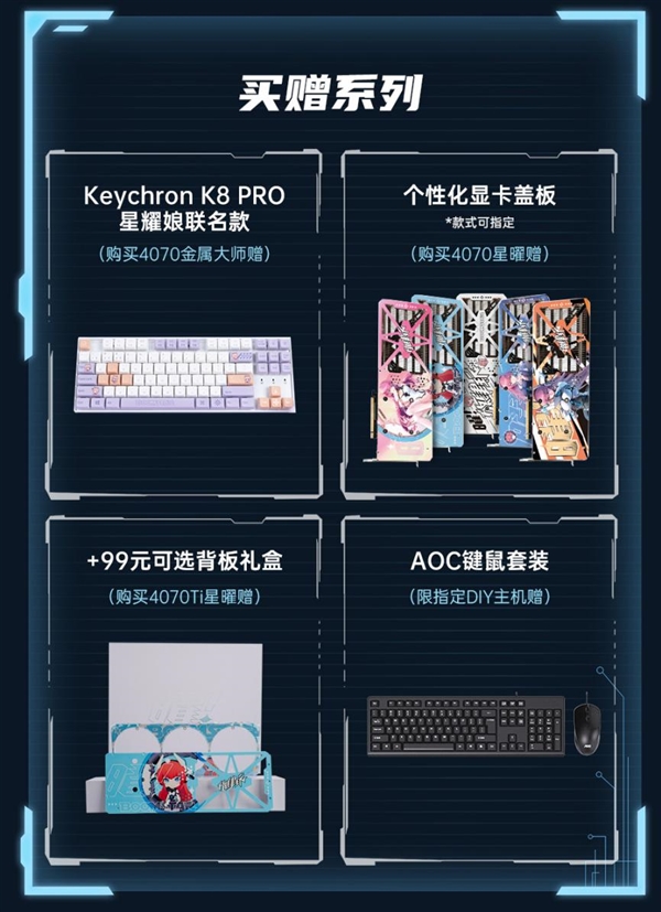 影驰微信商城618活动攻略：秒杀、2999搭配购、买赠、周边......