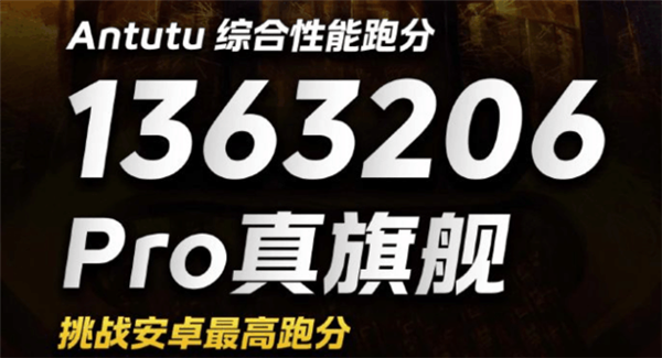 下半年的神U！联发科天玑9200+稳了：性能霸榜安卓阵营