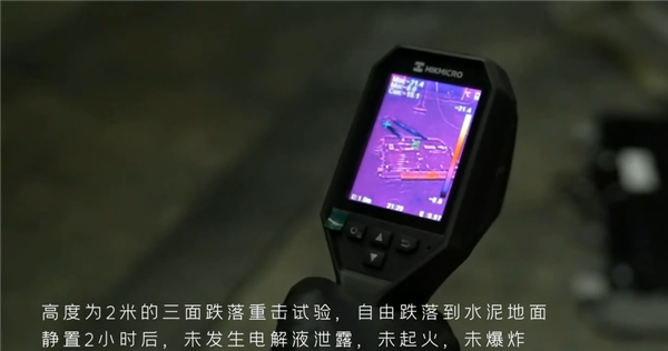 针刺只是小儿科！吉利银河L7电池遭“蹂躏”：跌落水泡火烧撞击均无碍