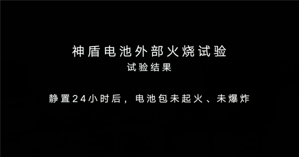 针刺只是小儿科！吉利银河L7电池遭“蹂躏”：跌落水泡火烧撞击均无碍