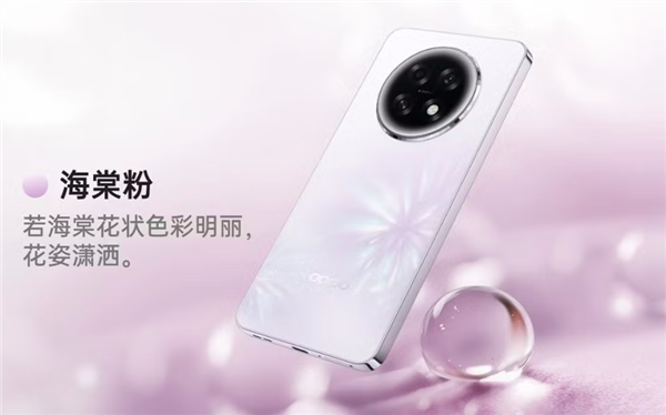 1799元！OPPO A6l发布：电池6年耐用、自研通信增强芯片