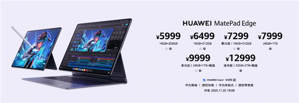 为这个新产品 活成了微软自己想象中的样子