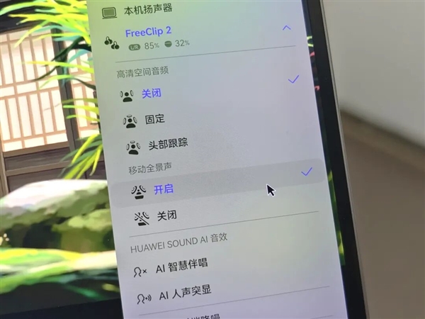 为这个新产品 活成了微软自己想象中的样子