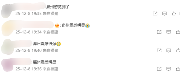 中国台湾花莲县海域发生5.1级地震 泉州、福州、厦门等多地有震感