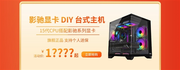 双十二显卡怎么选 影驰RTX 50全系好价来袭！