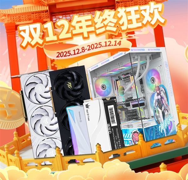 双十二显卡怎么选 影驰RTX 50全系好价来袭！