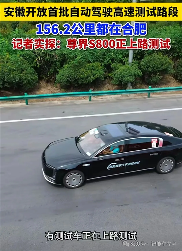 马斯克率先L3 特斯拉FSD支持开车玩手机