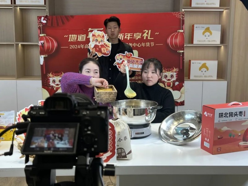 “家乡味·新年更有味”抖音年货节——米脂专场精彩合辑~(图11)