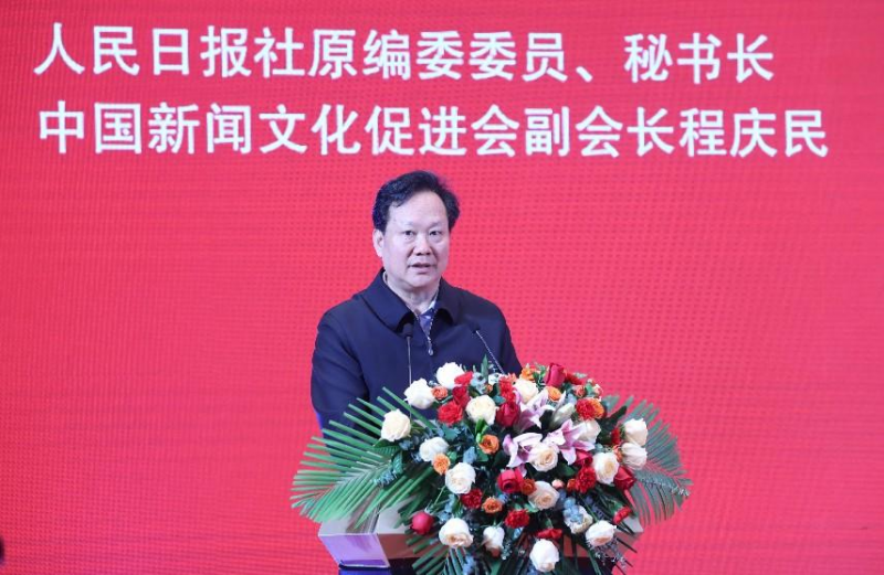 2024以新质生产力助力乡村全面振兴论坛在深圳举行(图4)