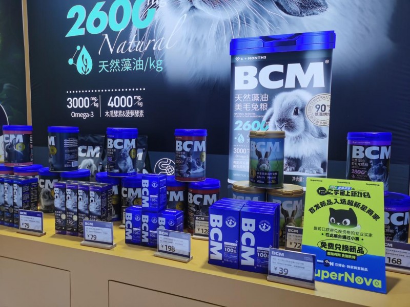 BCM荣获派读大赏 2024“年度用户喜爱的品牌”(图4)