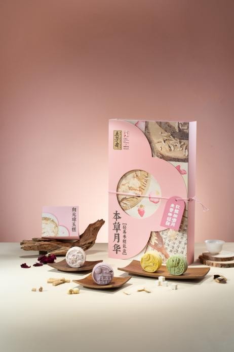 五芳斋中秋全新体验：宋韵轻甜米月融合新质生产力，多维创新引领节令新消费(图6)