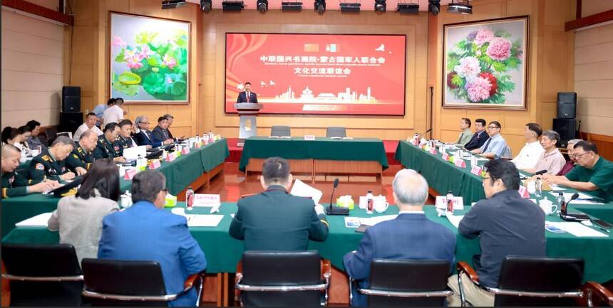中联国兴书画院与蒙古国军人联合会文化交流联谊会在京举办(图2)