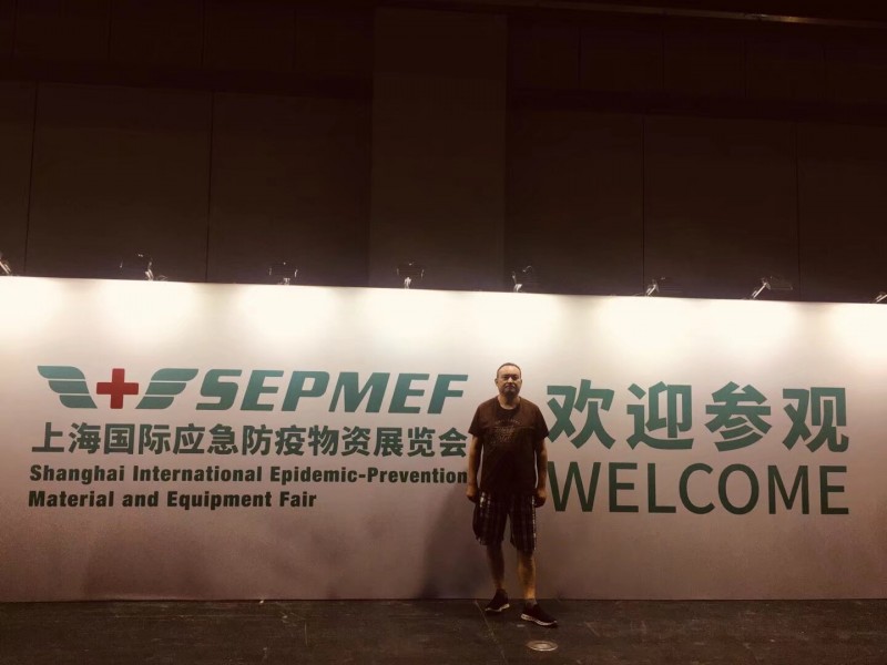 伊康集团董事长许哲铭出席上海国际防疫物资展览会(图1)