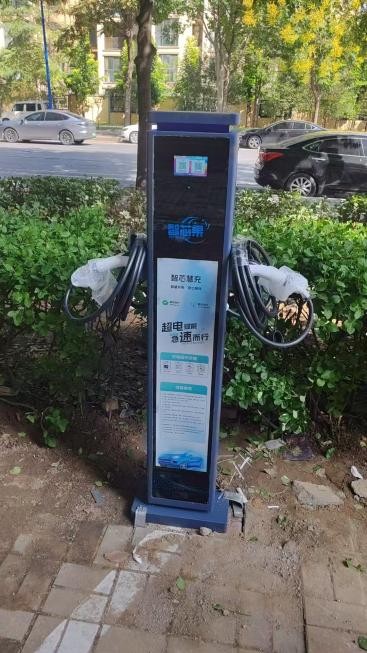 智芯优享控股：以创新科技赋能绿色出行，引领充电基础设施新标杆(图1)