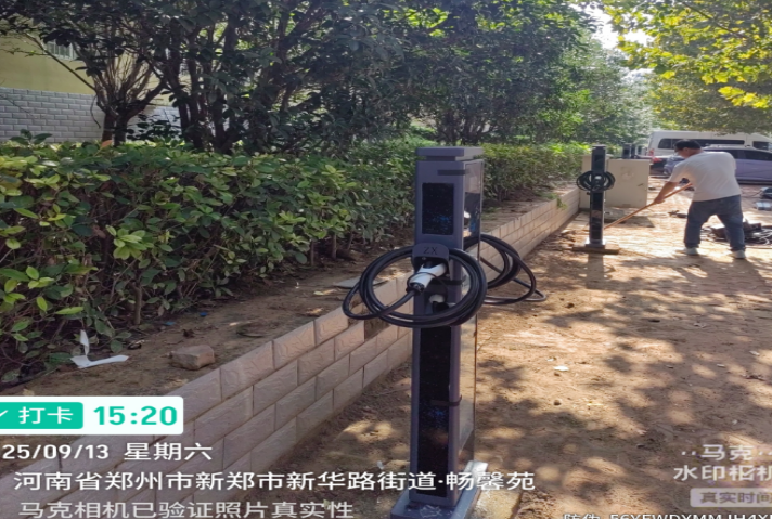 智芯优享控股：以创新科技赋能绿色出行，引领充电基础设施新标杆(图2)