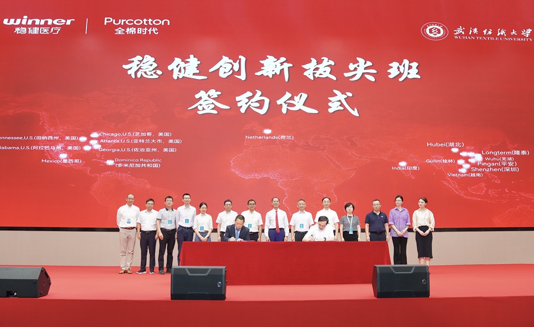 共创、共链、共赢——2025稳健集团创新发展研讨会顺利召开(图2)