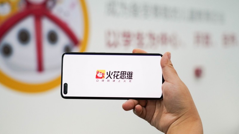 假期中的亲子关系如何经营，火花思维为你支招(图1)