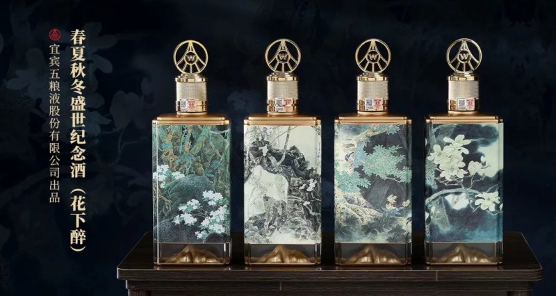 五粮液1218大会：解码万茗堂在五粮液“和美”版图中的战略升级(图7)